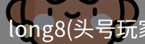 头号玩家app官方网站